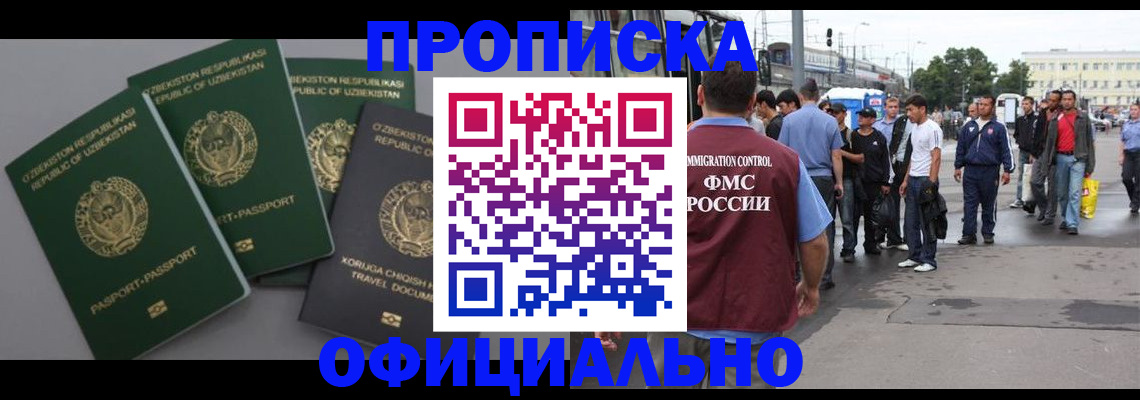 регистрация для дет. сада в Почепе